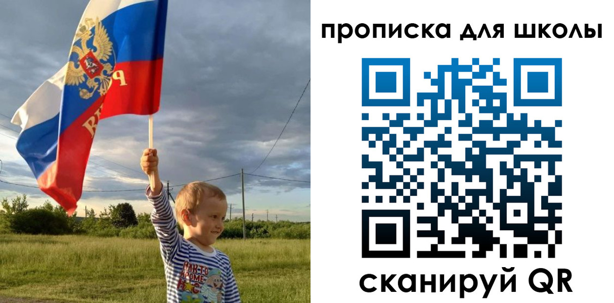 временная регистрация гарантия в Заозёрске