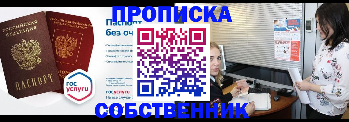 форма 3 в Заозёрске
